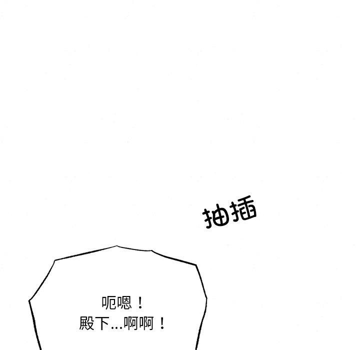 49P - 狂眼
