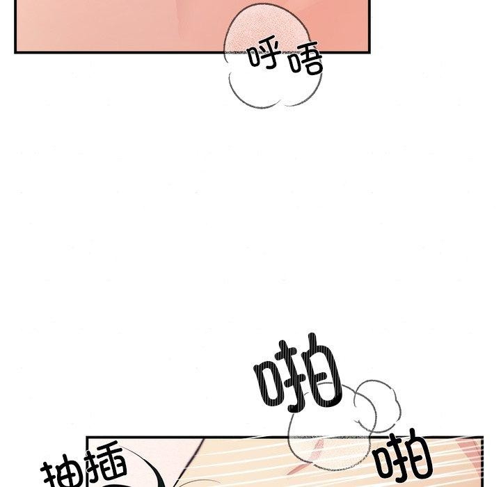 54P - 狂眼