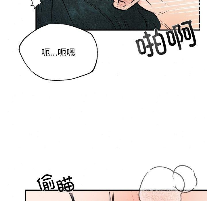 56P - 狂眼