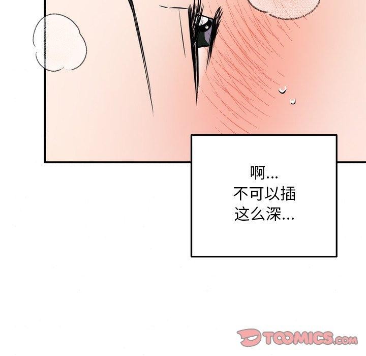 57P - 狂眼
