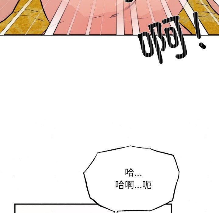 62P - 狂眼