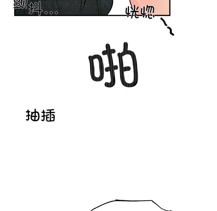 64P - 狂眼