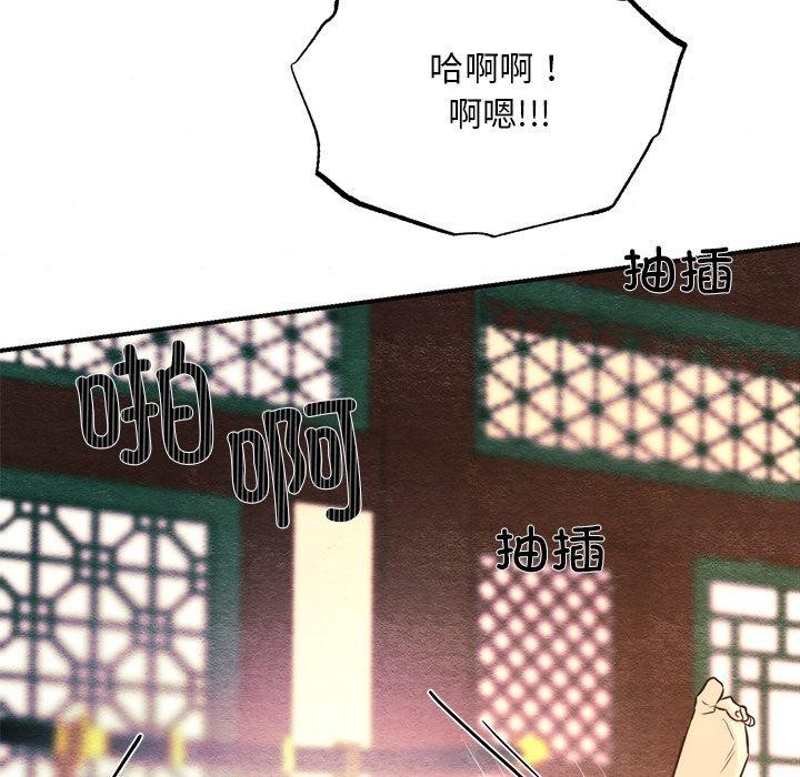 65P - 狂眼
