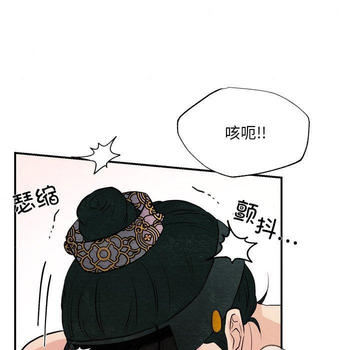 68P - 狂眼