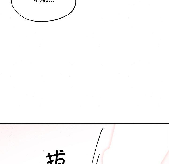 71P - 狂眼