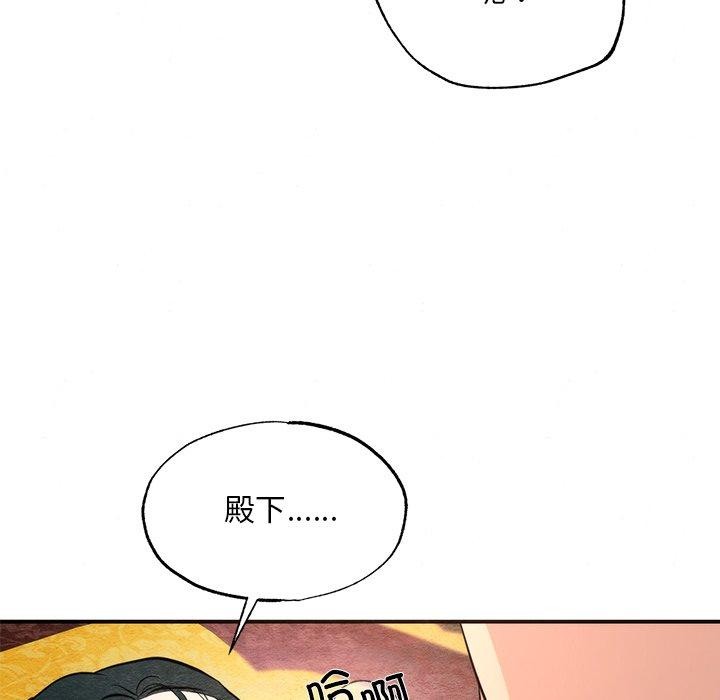 73P - 狂眼