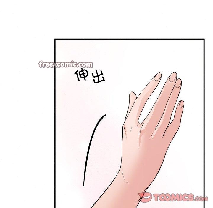 75P - 狂眼