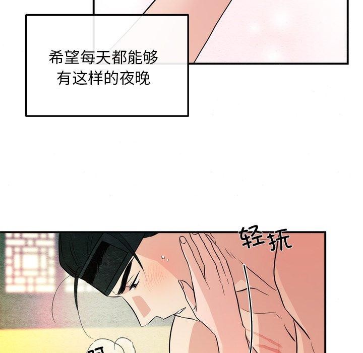 76P - 狂眼