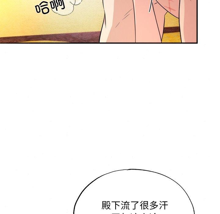 77P - 狂眼