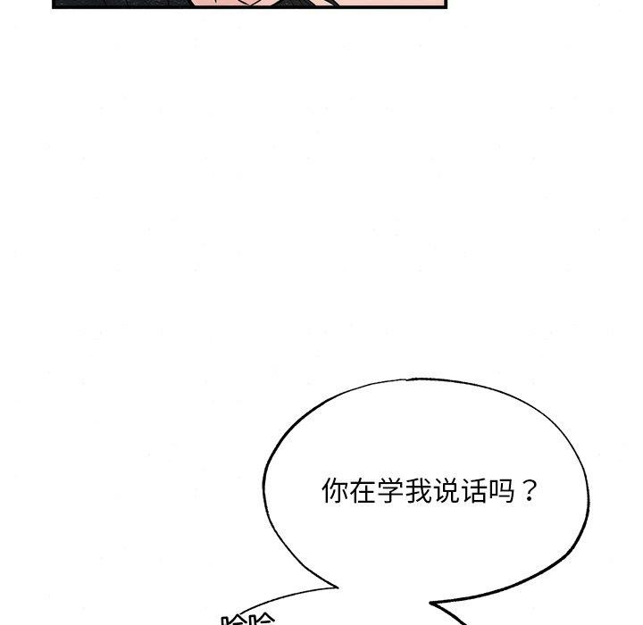 79P - 狂眼