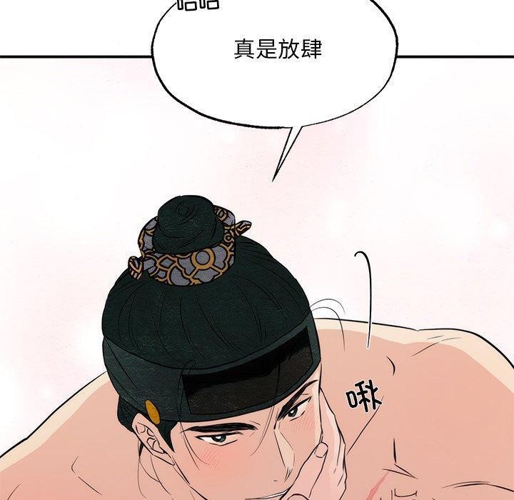 80P - 狂眼
