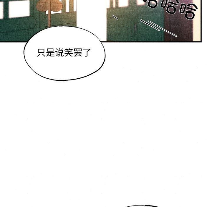 83P - 狂眼