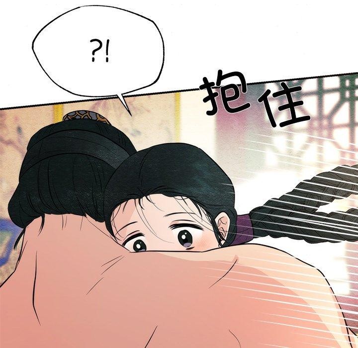 86P - 狂眼