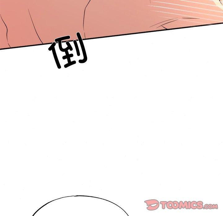 87P - 狂眼
