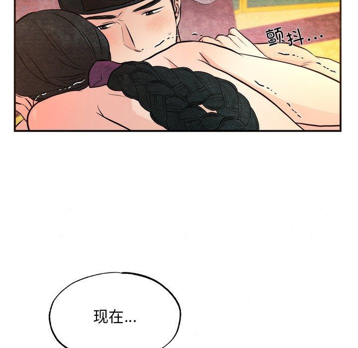 8P - 狂眼