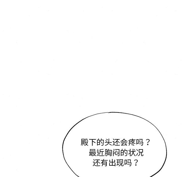 92P - 狂眼