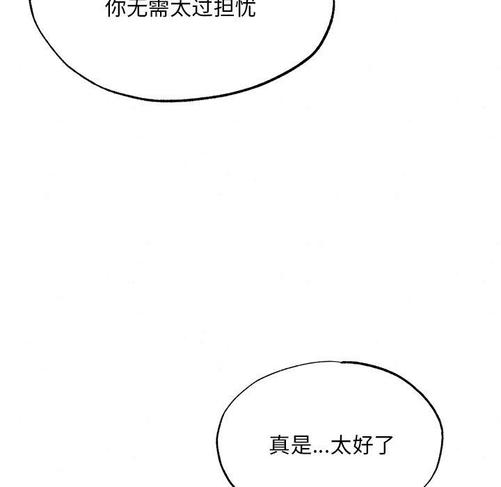 94P - 狂眼
