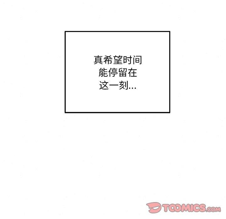 99P - 狂眼