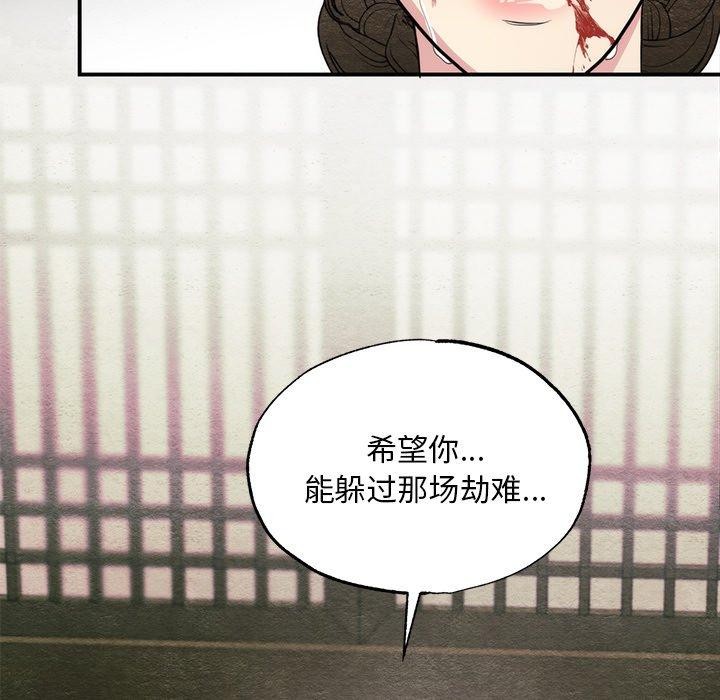 102P - 狂眼