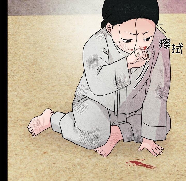10P - 狂眼