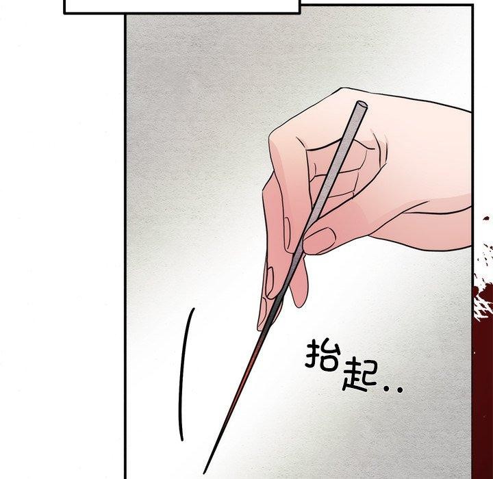 114P - 狂眼