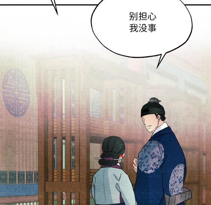 121P - 狂眼