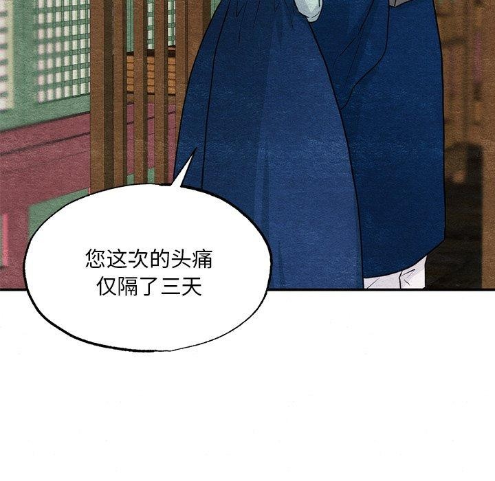 122P - 狂眼