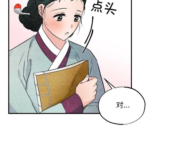124P - 狂眼