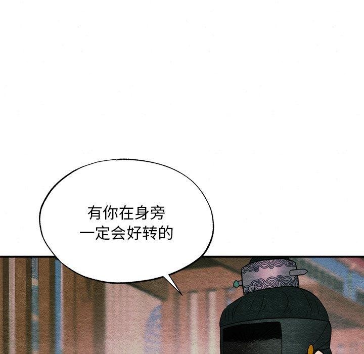 125P - 狂眼
