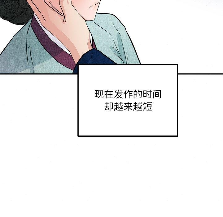 128P - 狂眼