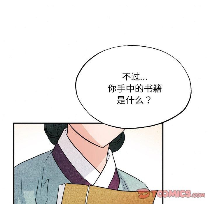 129P - 狂眼