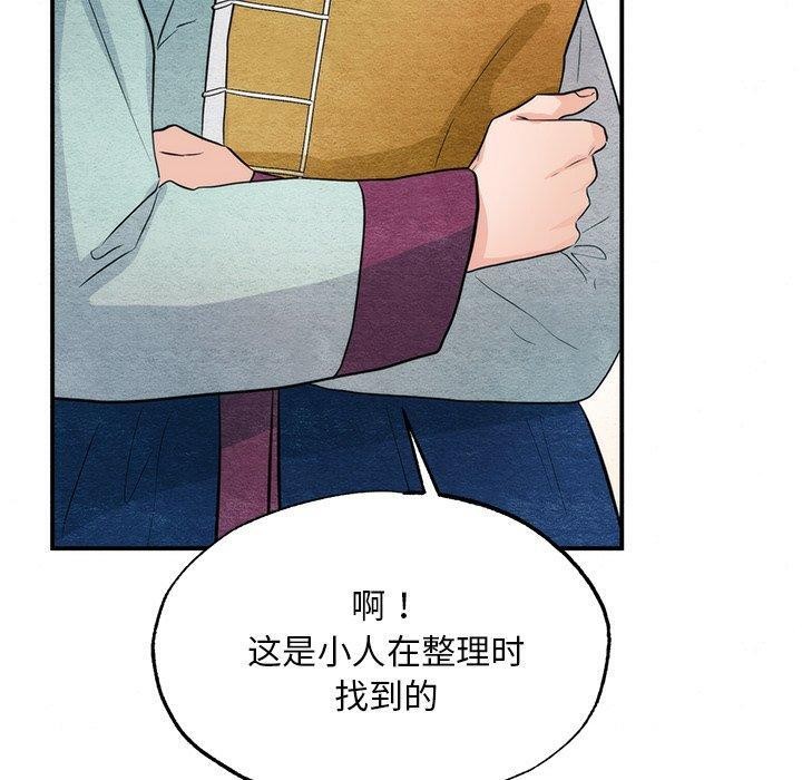 130P - 狂眼