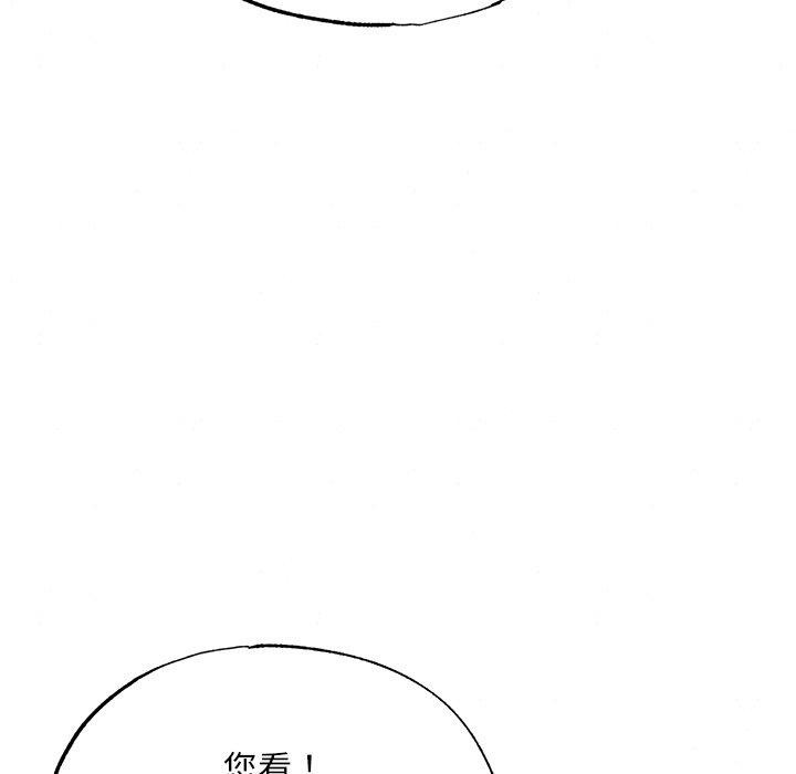 131P - 狂眼