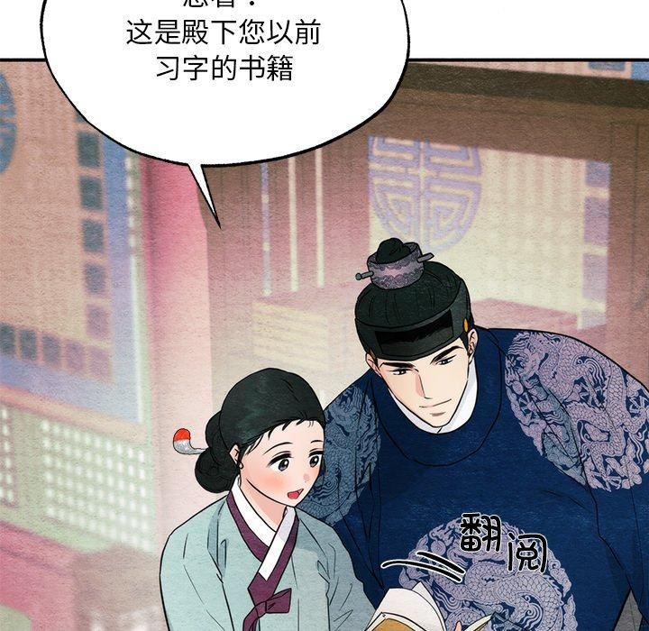 132P - 狂眼