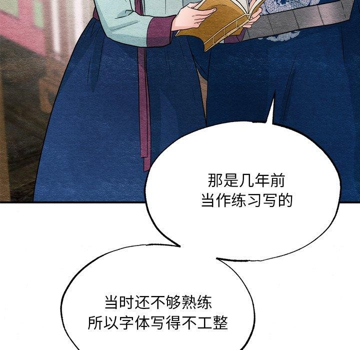 133P - 狂眼