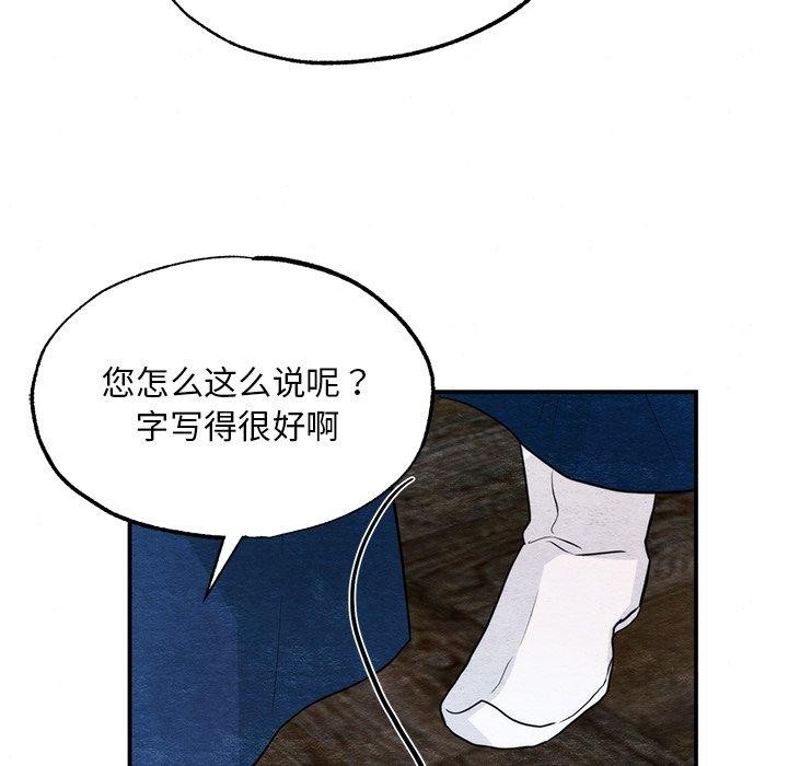 134P - 狂眼