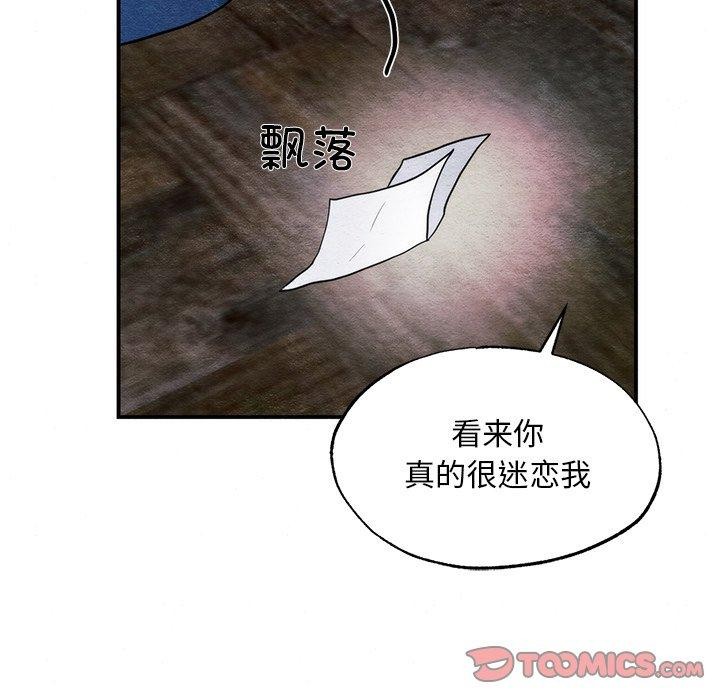 135P - 狂眼