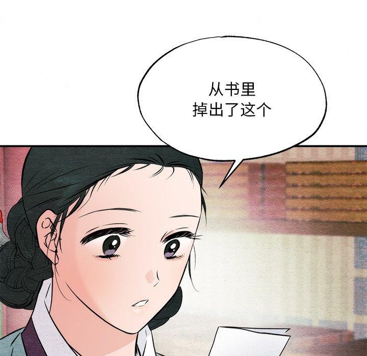 139P - 狂眼