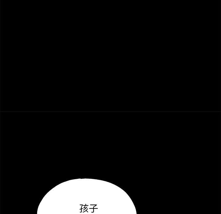 13P - 狂眼