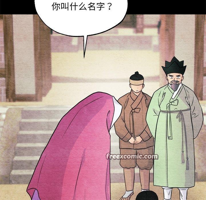 14P - 狂眼