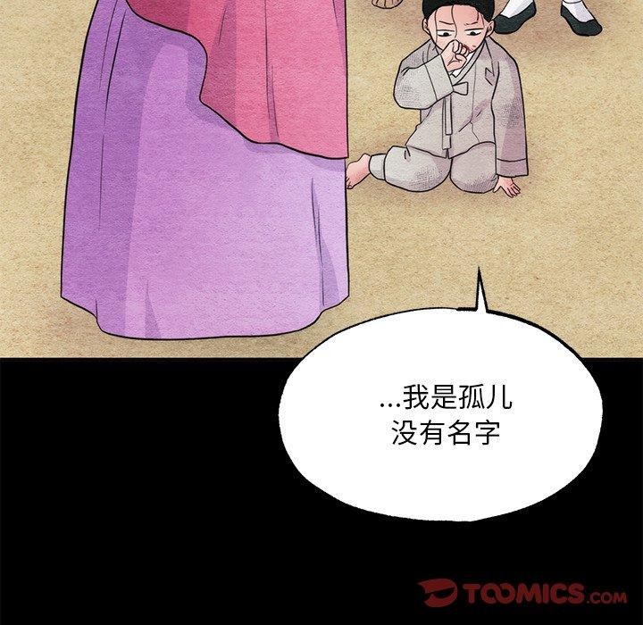15P - 狂眼