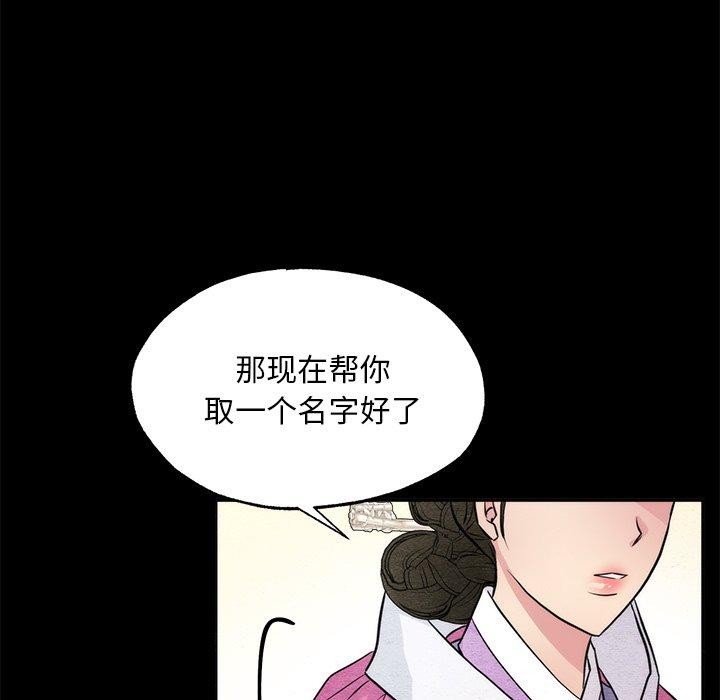 16P - 狂眼
