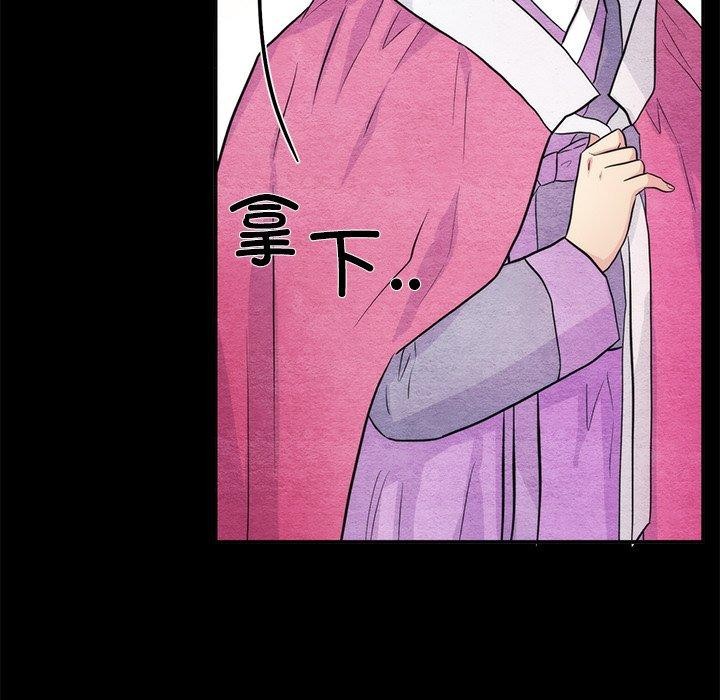17P - 狂眼