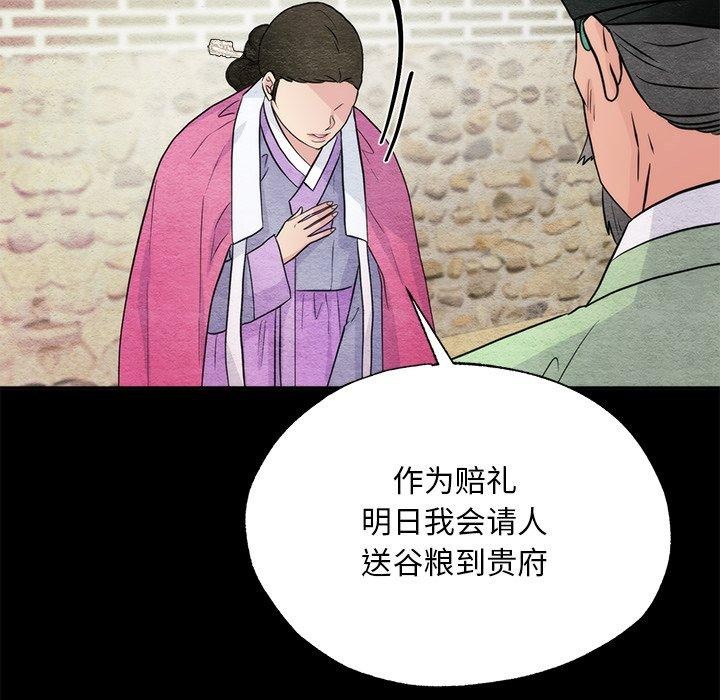 19P - 狂眼