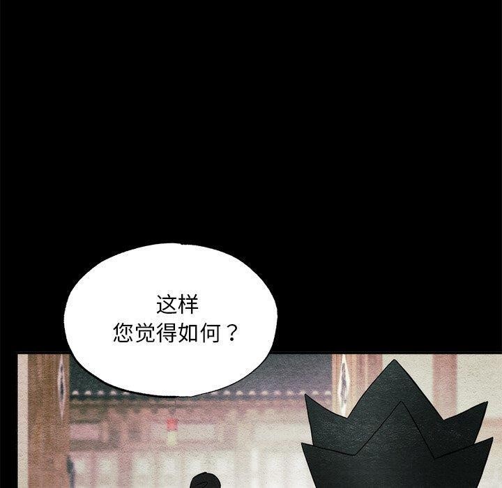 20P - 狂眼