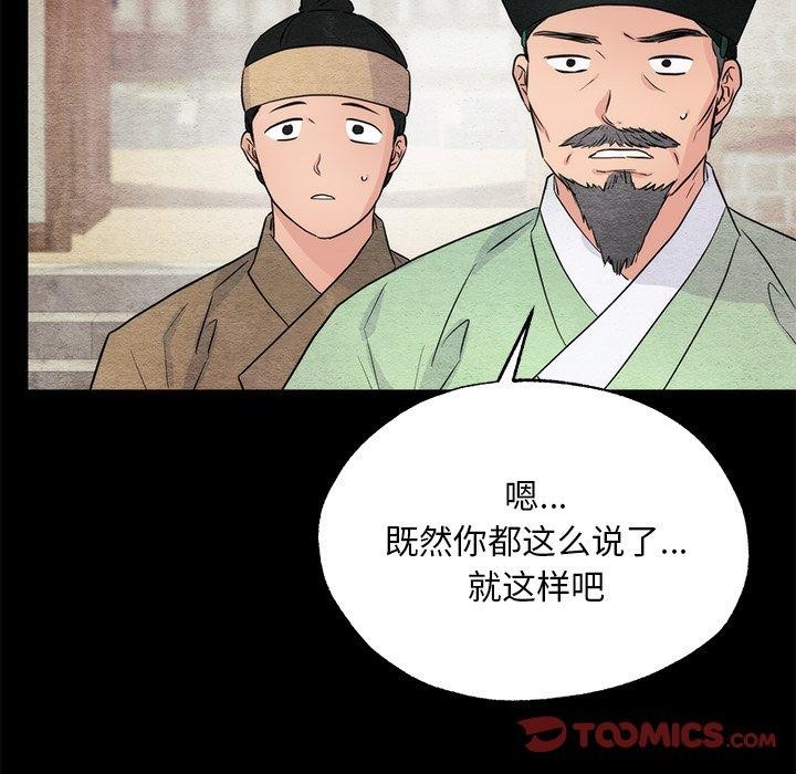 21P - 狂眼