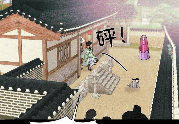 2P - 狂眼