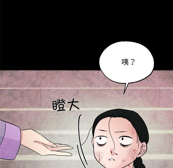 26P - 狂眼