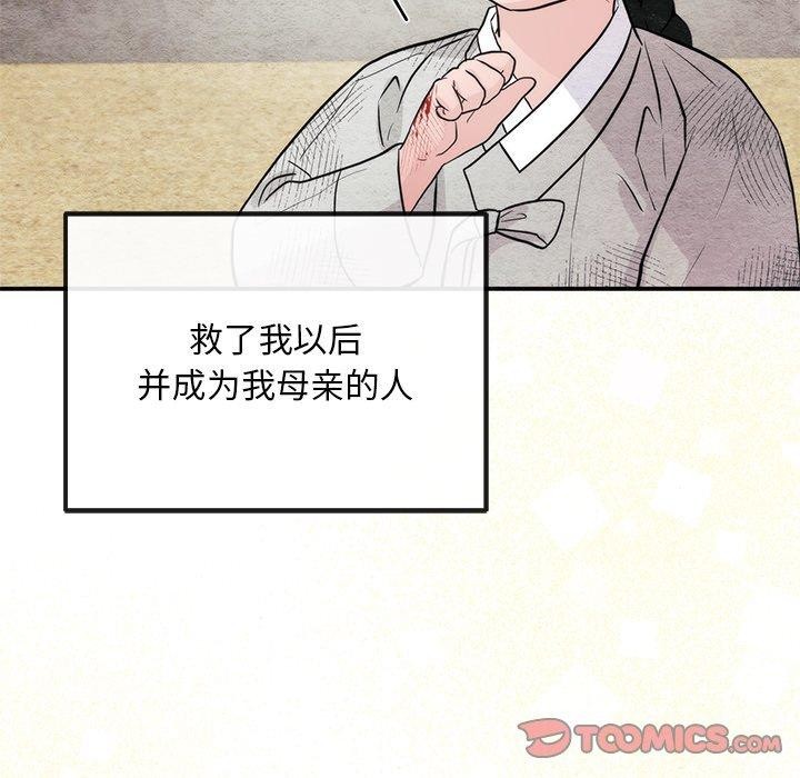 27P - 狂眼