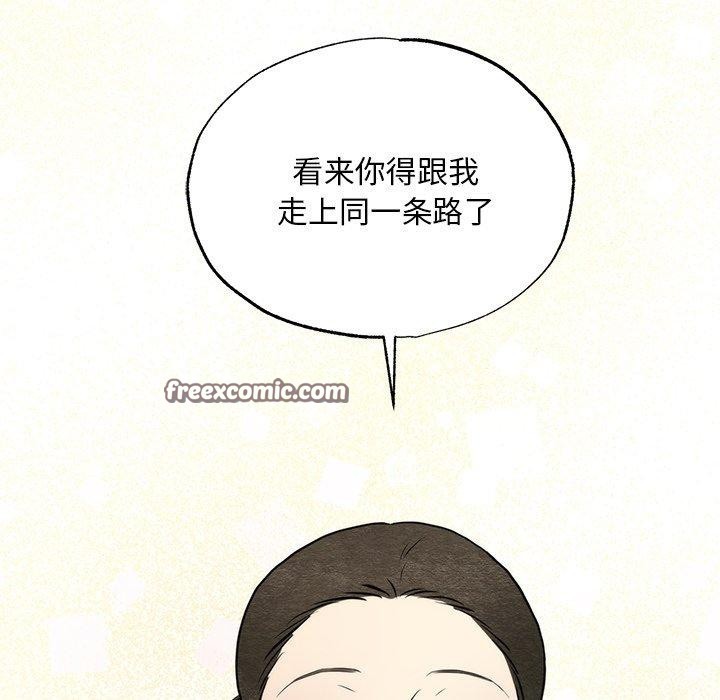 28P - 狂眼